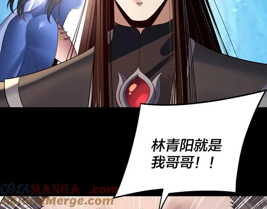 第222话 纯爱之子80