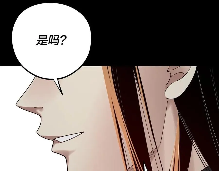 第221话 守株待兔30