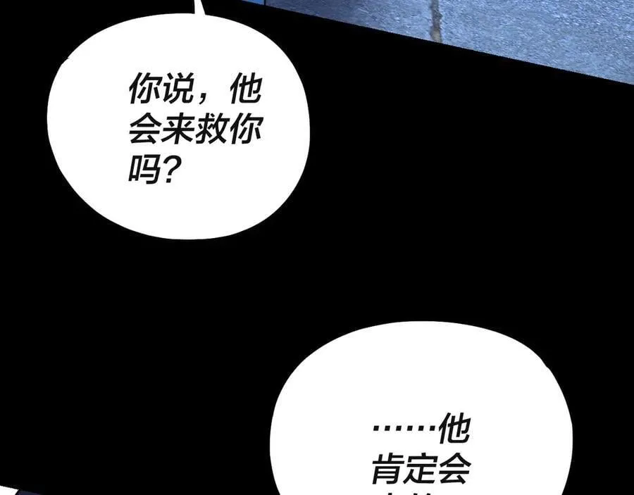 第223话 吃鸡99