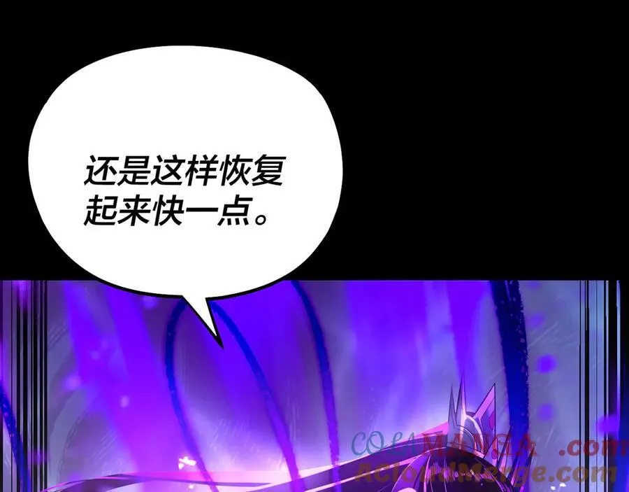 第223话 吃鸡124