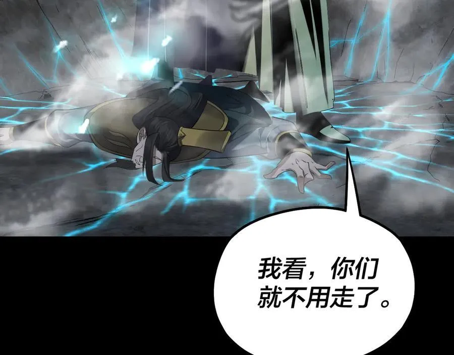 第225话 识时务者103