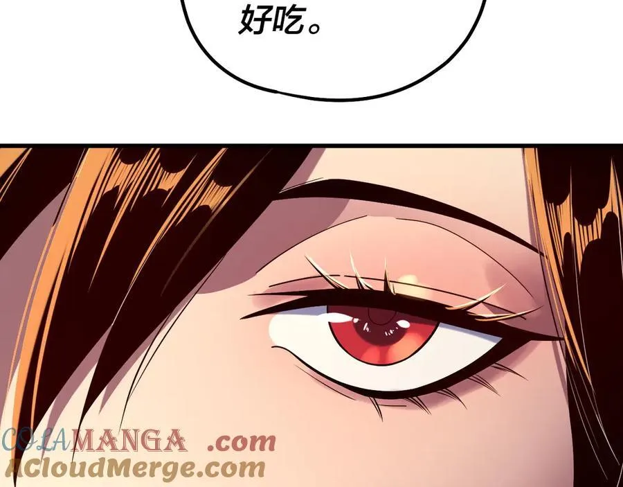 第223话 吃鸡36