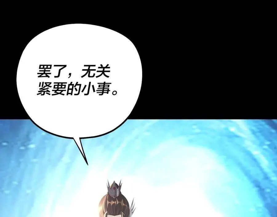 第222话 纯爱之子85