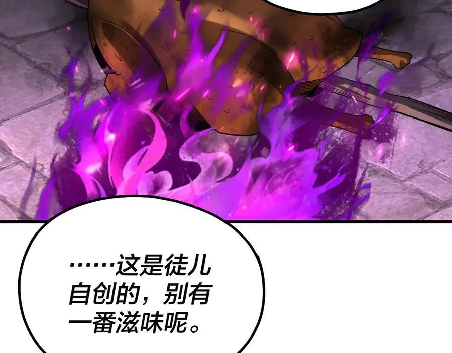 第223话 吃鸡27