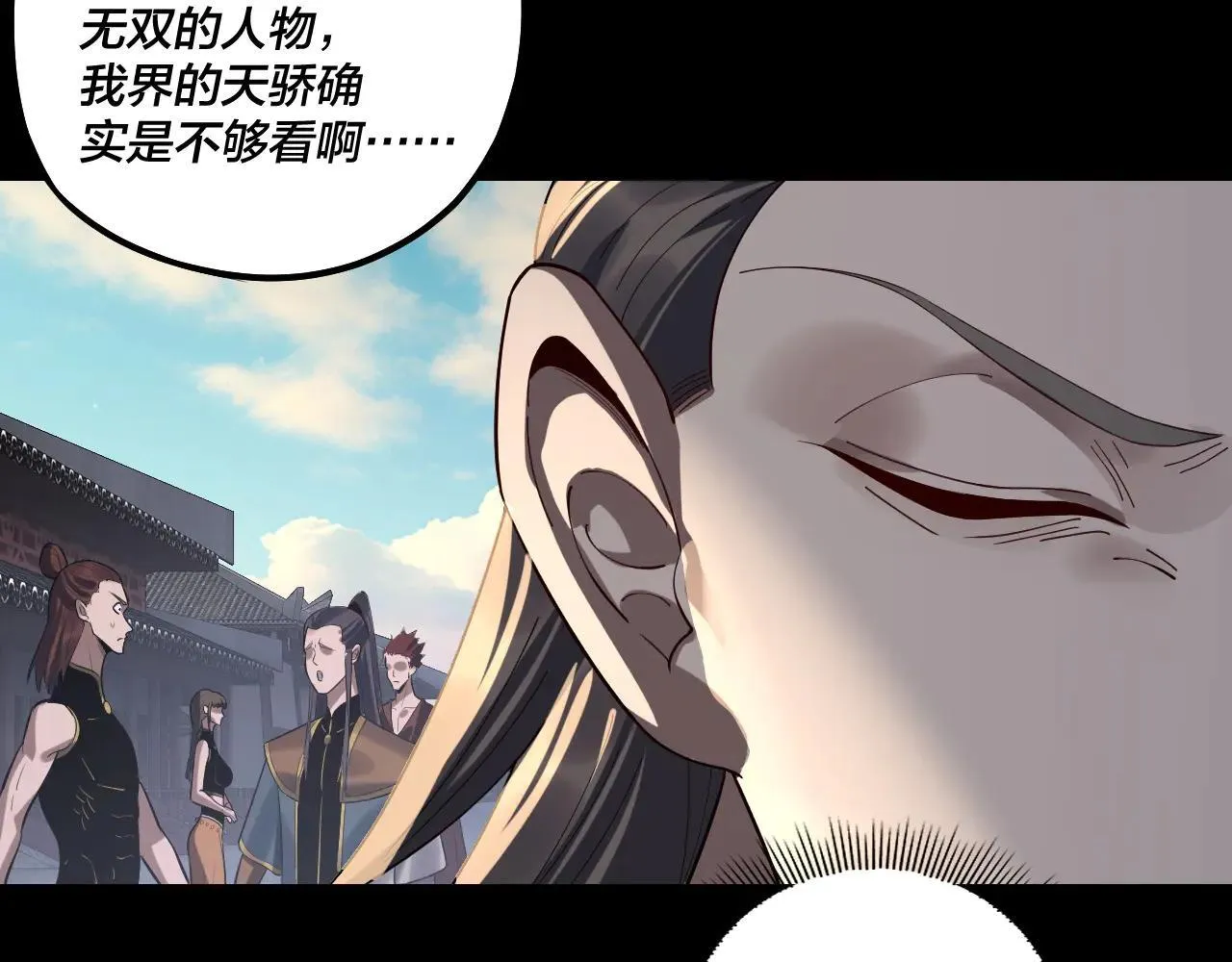 第224话 天鹿玄女10