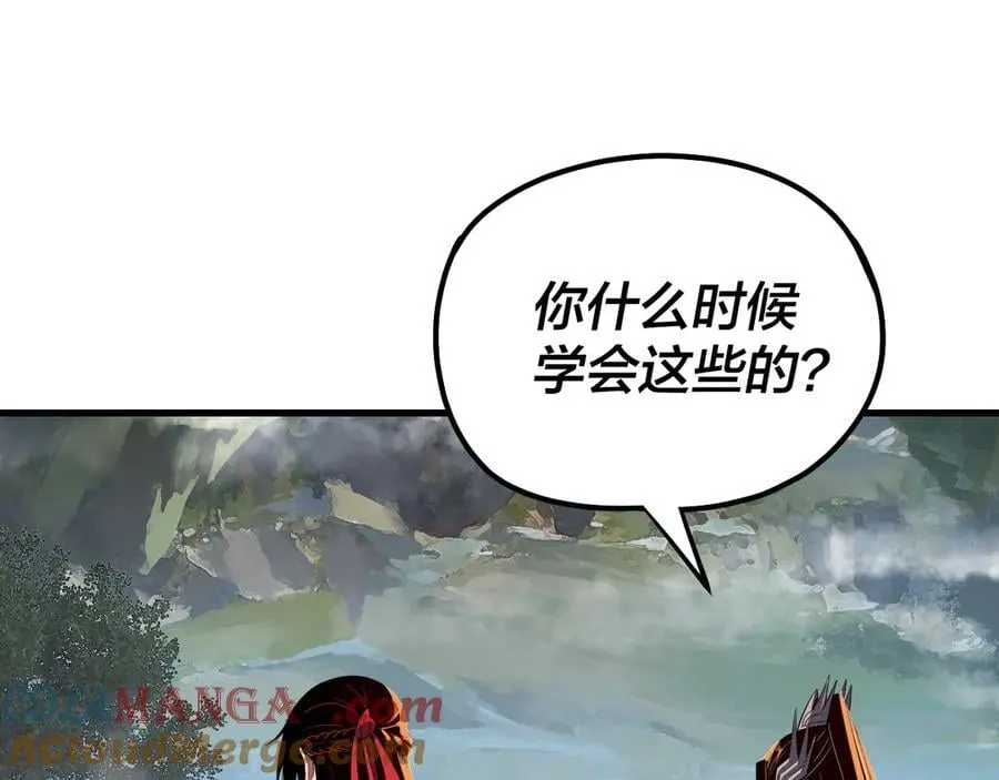 第223话 吃鸡24