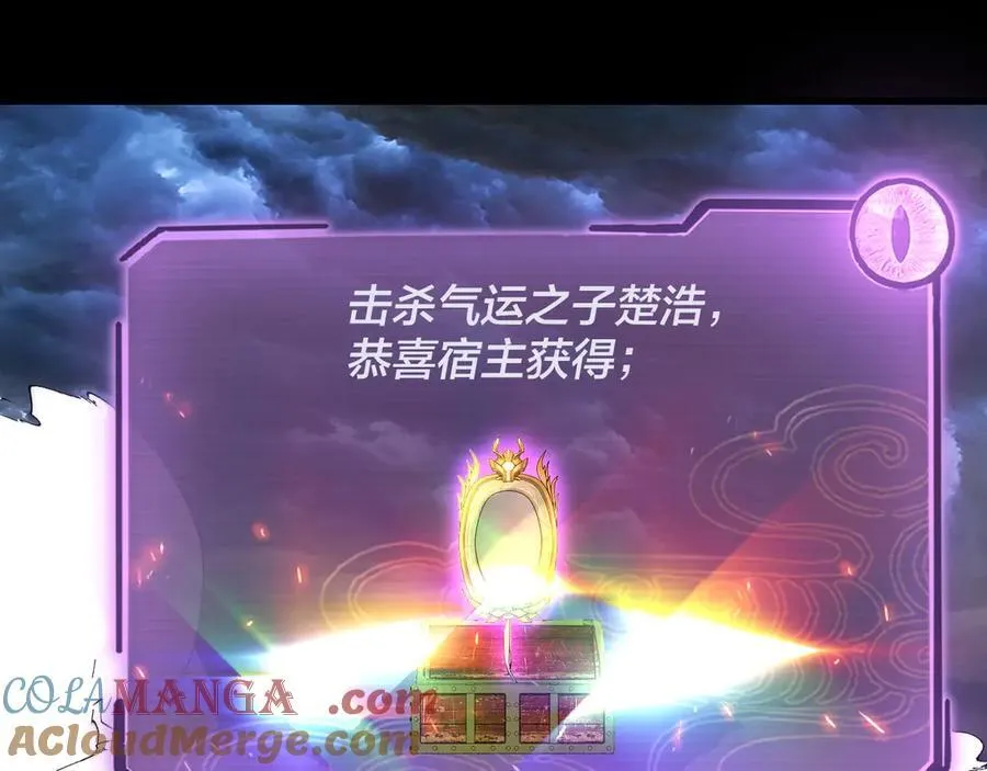 第220话 收割楚浩88