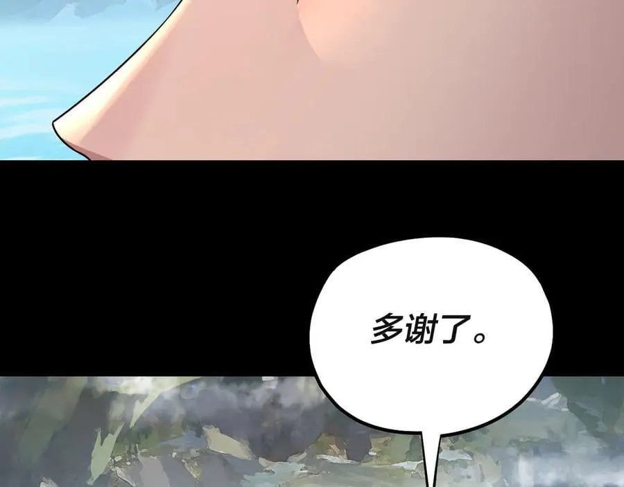 第226话 侍寝？66