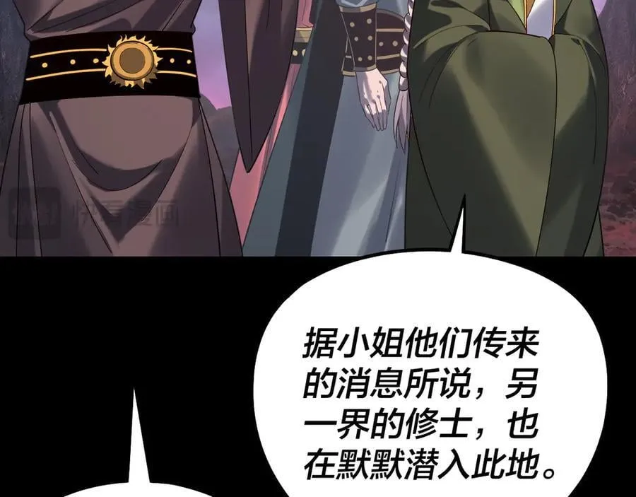 第220话 收割楚浩115