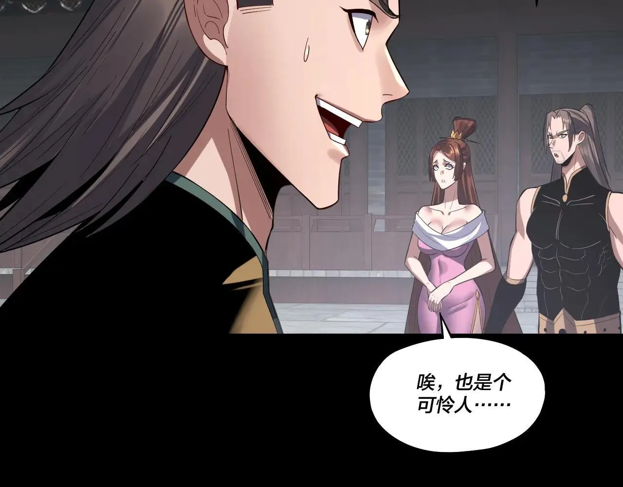 第224话 天鹿玄女28