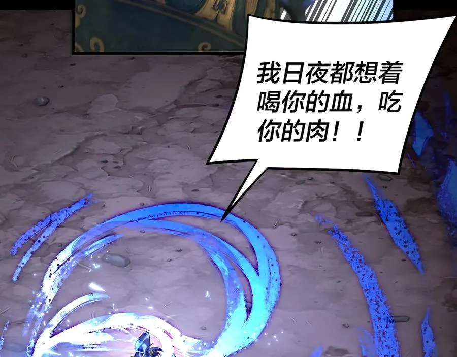 第220话 收割楚浩38