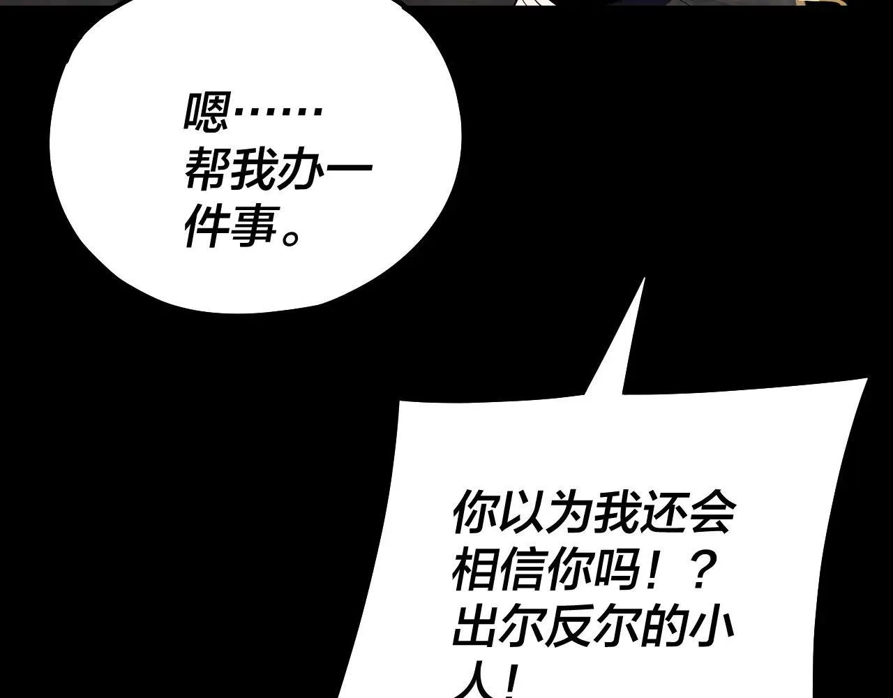 第224话 天鹿玄女92