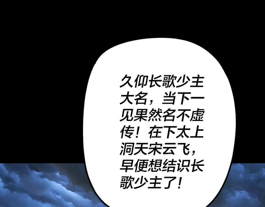 第221话 守株待兔105