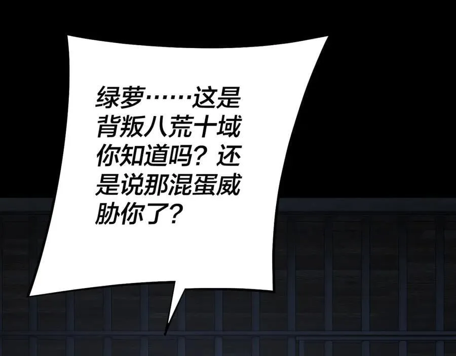 第226话 侍寝？5