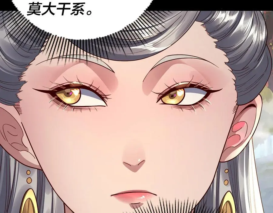 第226话 侍寝？122