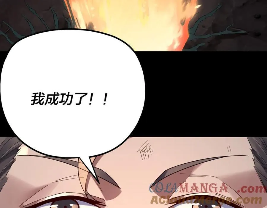 第221话 守株待兔128