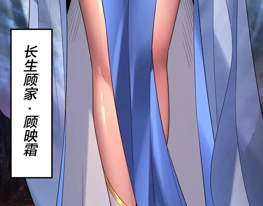 第220话 收割楚浩135