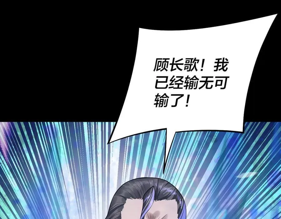 第225话 识时务者121