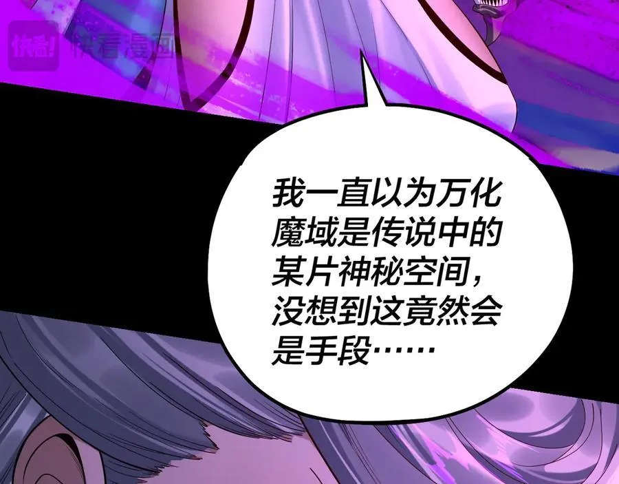 第225话 识时务者51
