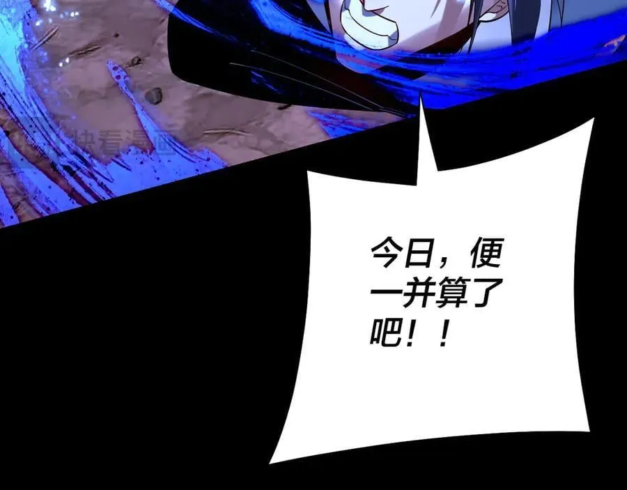 第220话 收割楚浩42