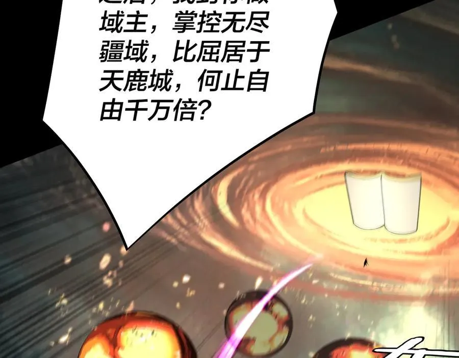 第225话 识时务者14