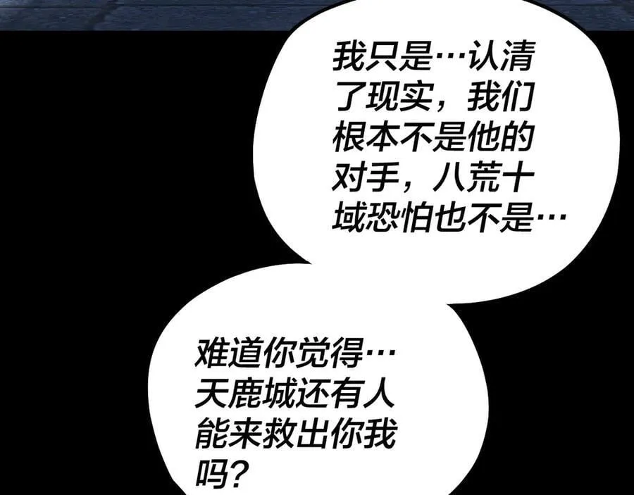 第226话 侍寝？7