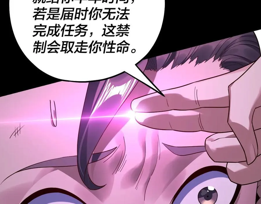 第226话 侍寝？43