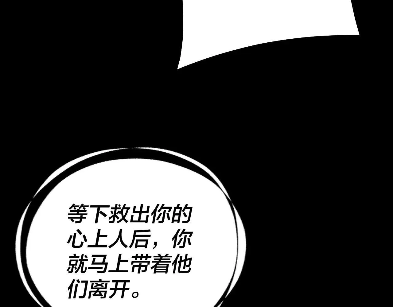 第224话 天鹿玄女75