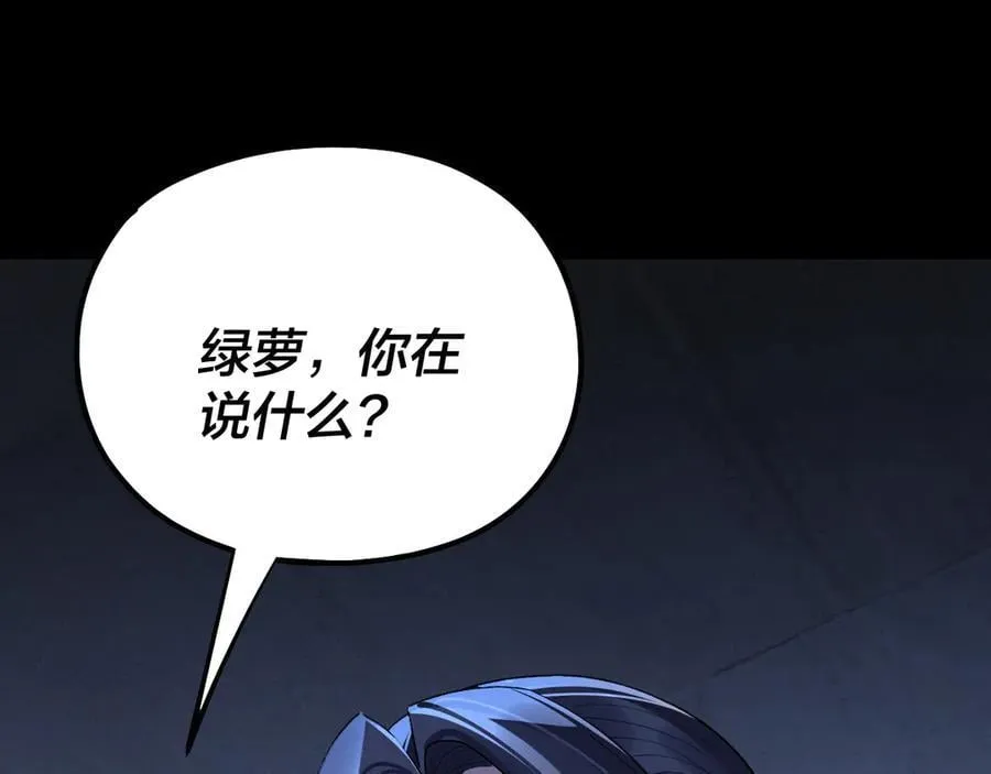 第225话 识时务者133