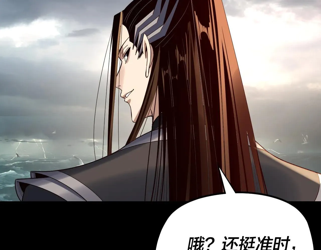第224话 天鹿玄女79
