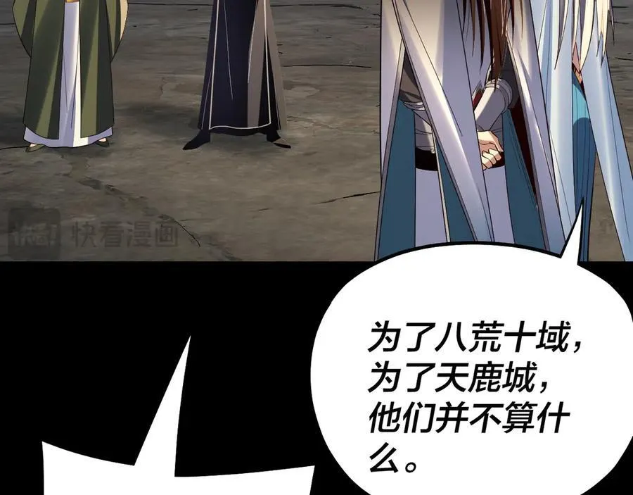 第225话 识时务者114