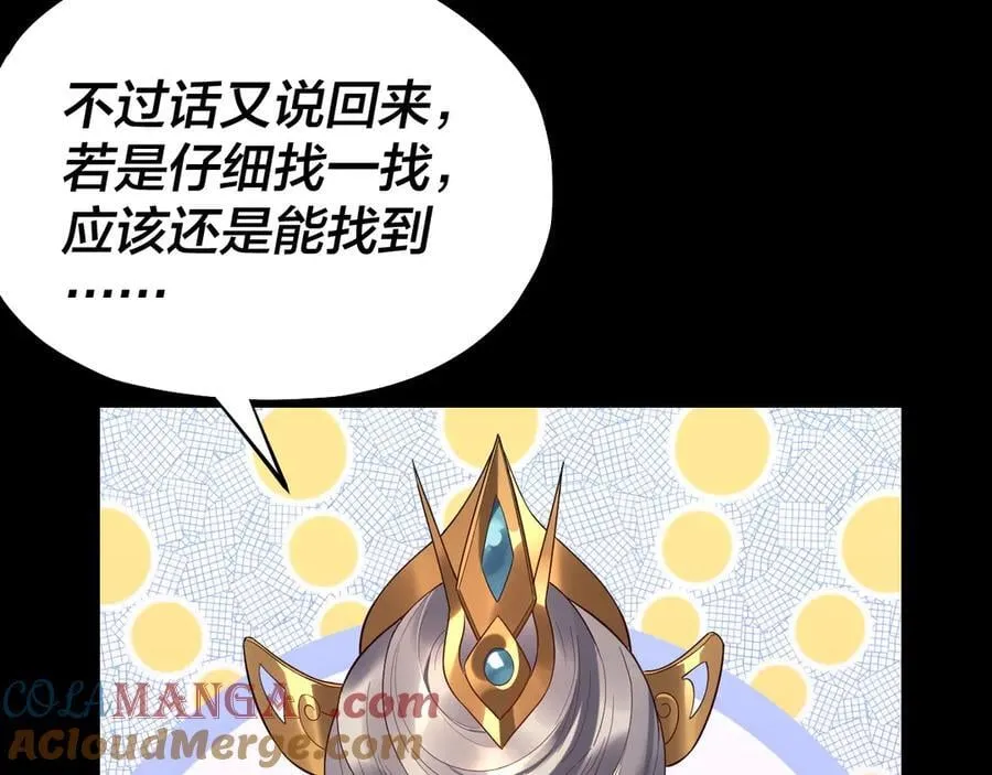 第226话 侍寝？132