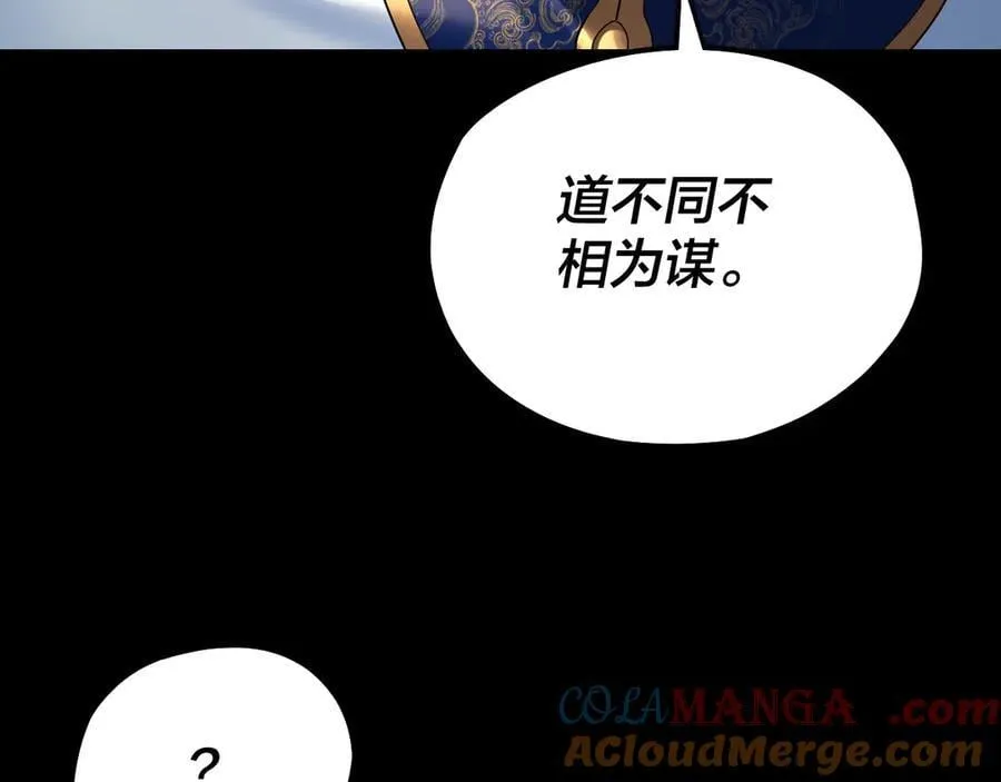 第225话 识时务者20