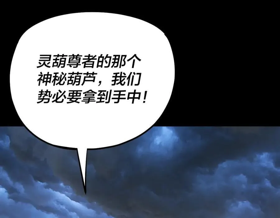 第221话 守株待兔25
