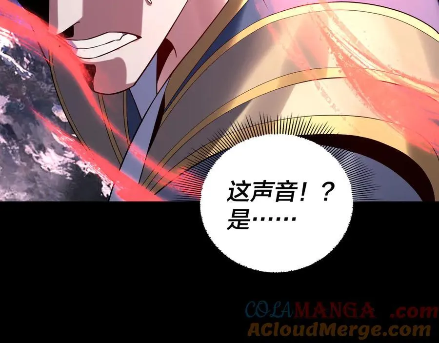 第220话 收割楚浩28
