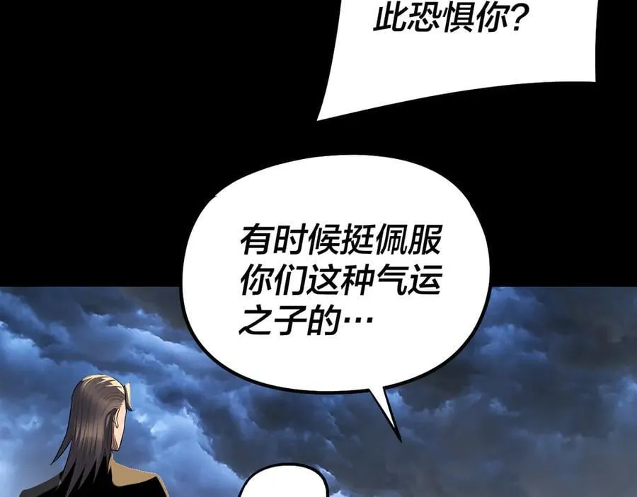 第226话 侍寝？23