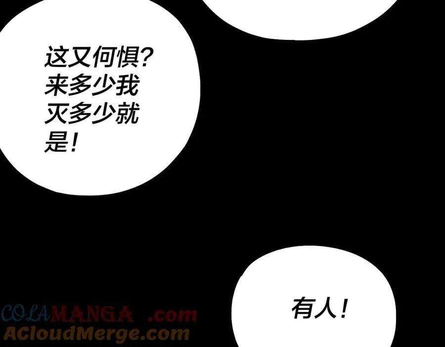 第220话 收割楚浩116