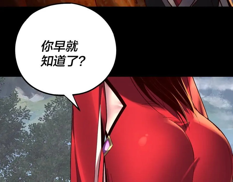 第223话 吃鸡39