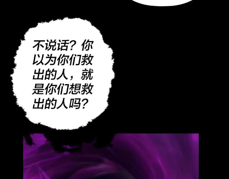 第225话 识时务者66
