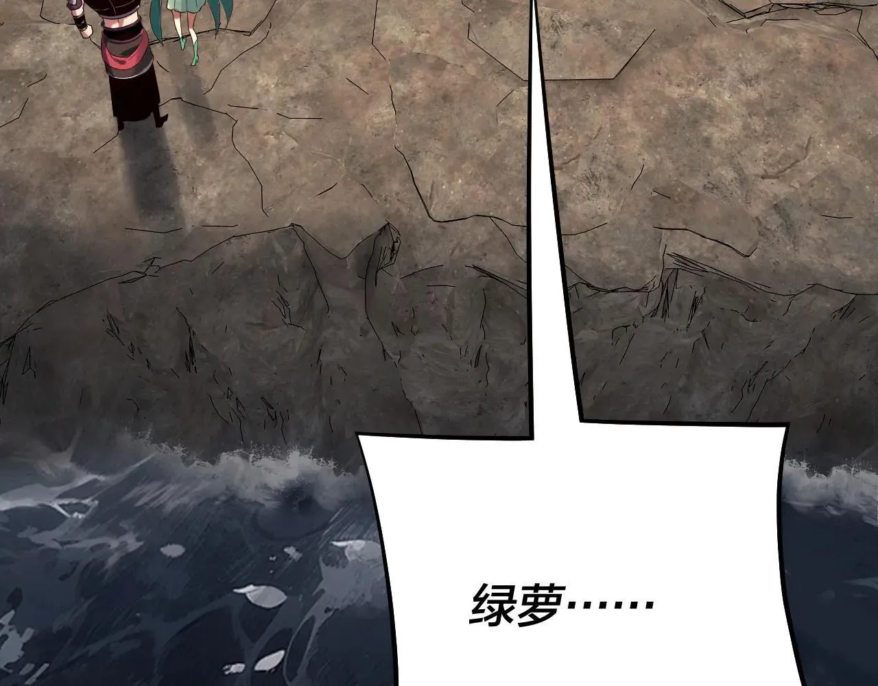第224话 天鹿玄女105