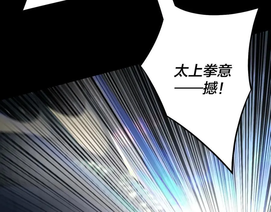 第220话 收割楚浩17