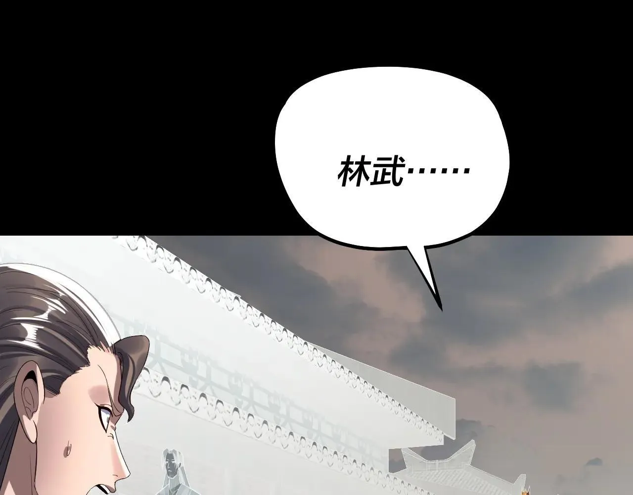 第224话 天鹿玄女14