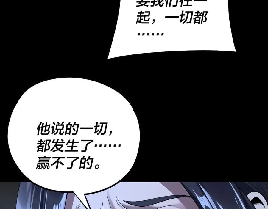 第225话 识时务者131