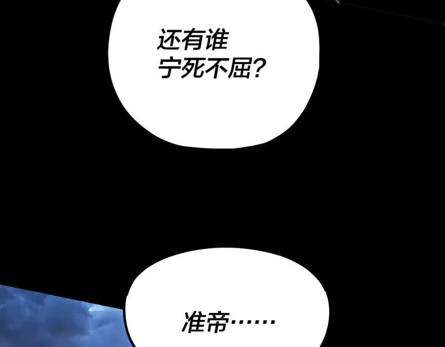 第221话 守株待兔90