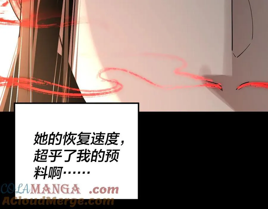 222话 纯爱之子128