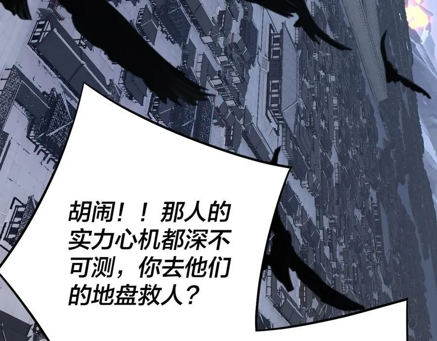第222话 纯爱之子106