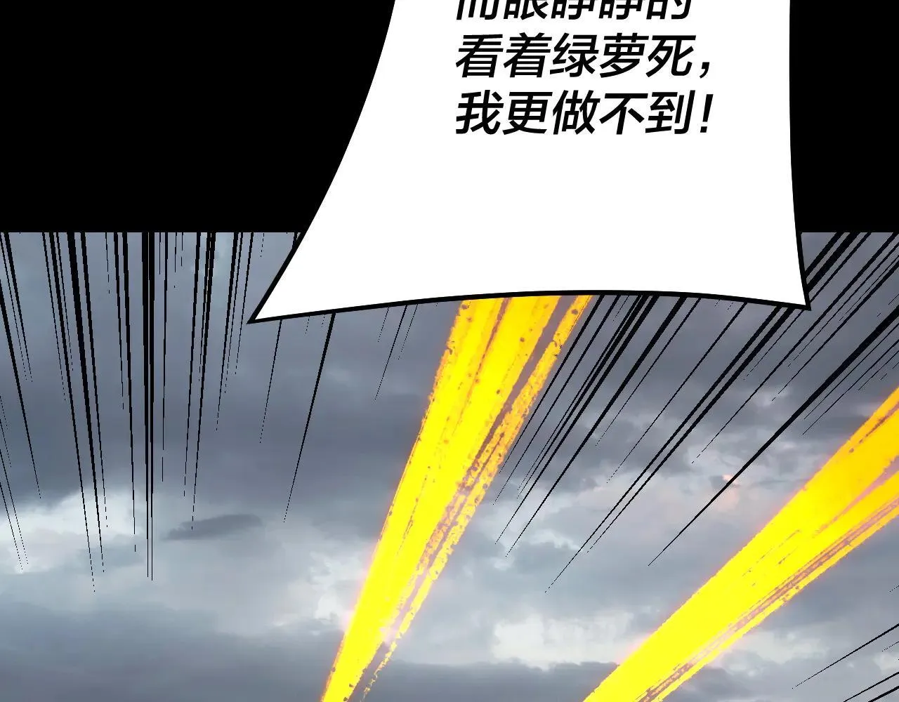 第224话 天鹿玄女117