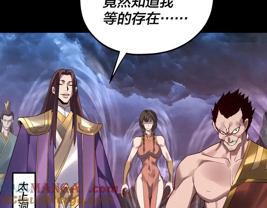 第220话 收割楚浩120