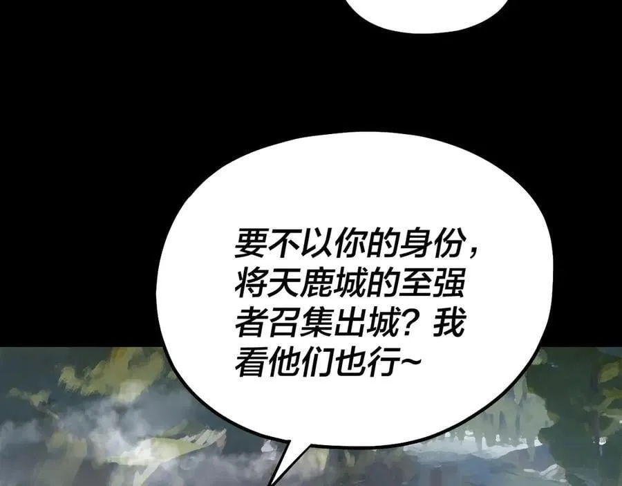 第226话 侍寝？129