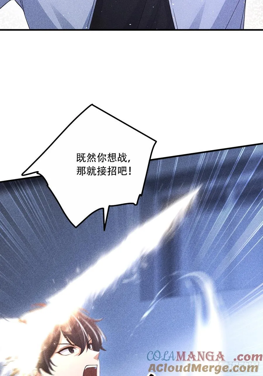 112 幕后主使60